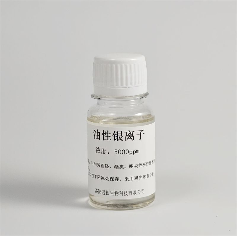 涂料抗菌银离子GYAg-TY