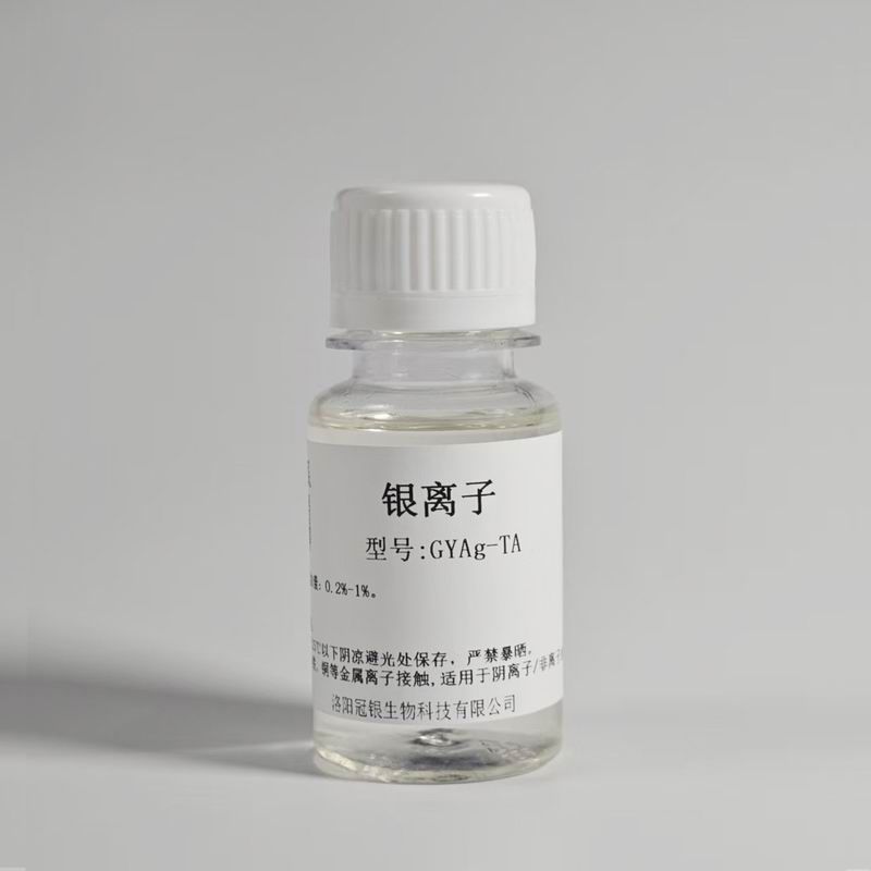 水性涂料专用银离子 GYAg-TA