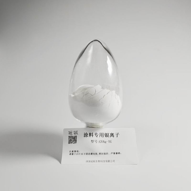 涂料专用银离子 GYAg-TG