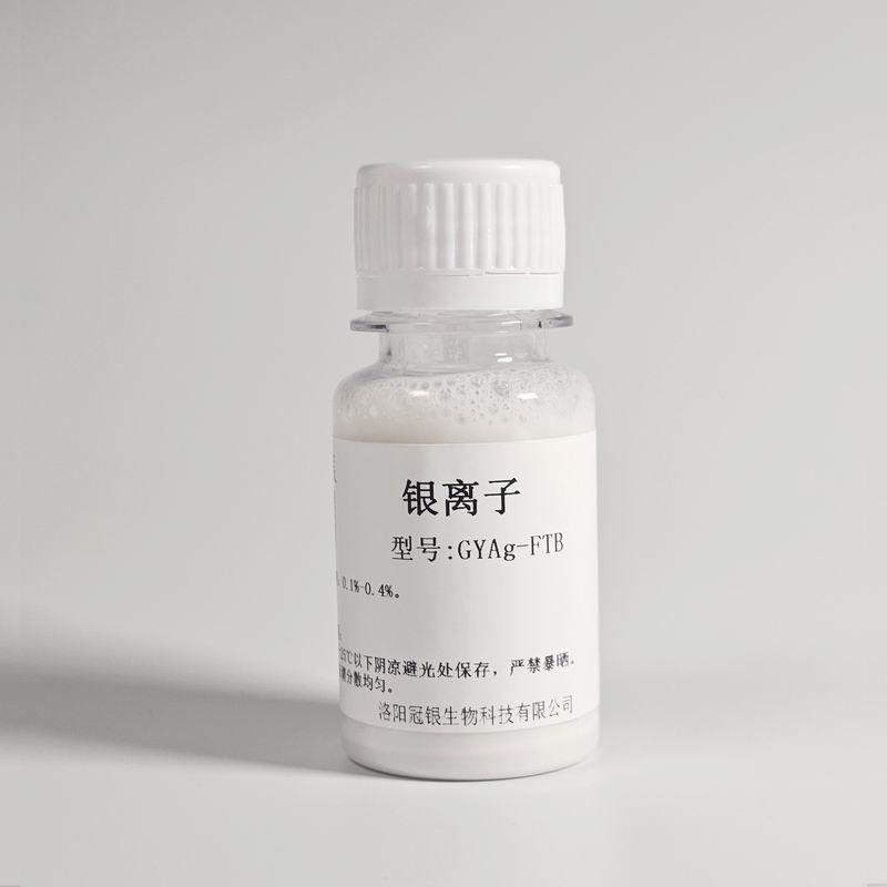 水性材料防腐银离子GYAg-FTB